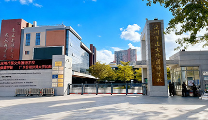 清水源成功升级建文外国语学校直饮水项目打造深圳民办高中校园饮水新标杆