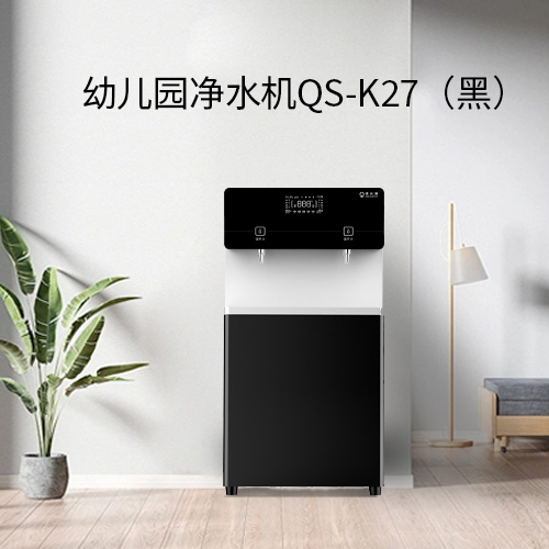 清水源 幼儿园专用净水机  QS-K27
