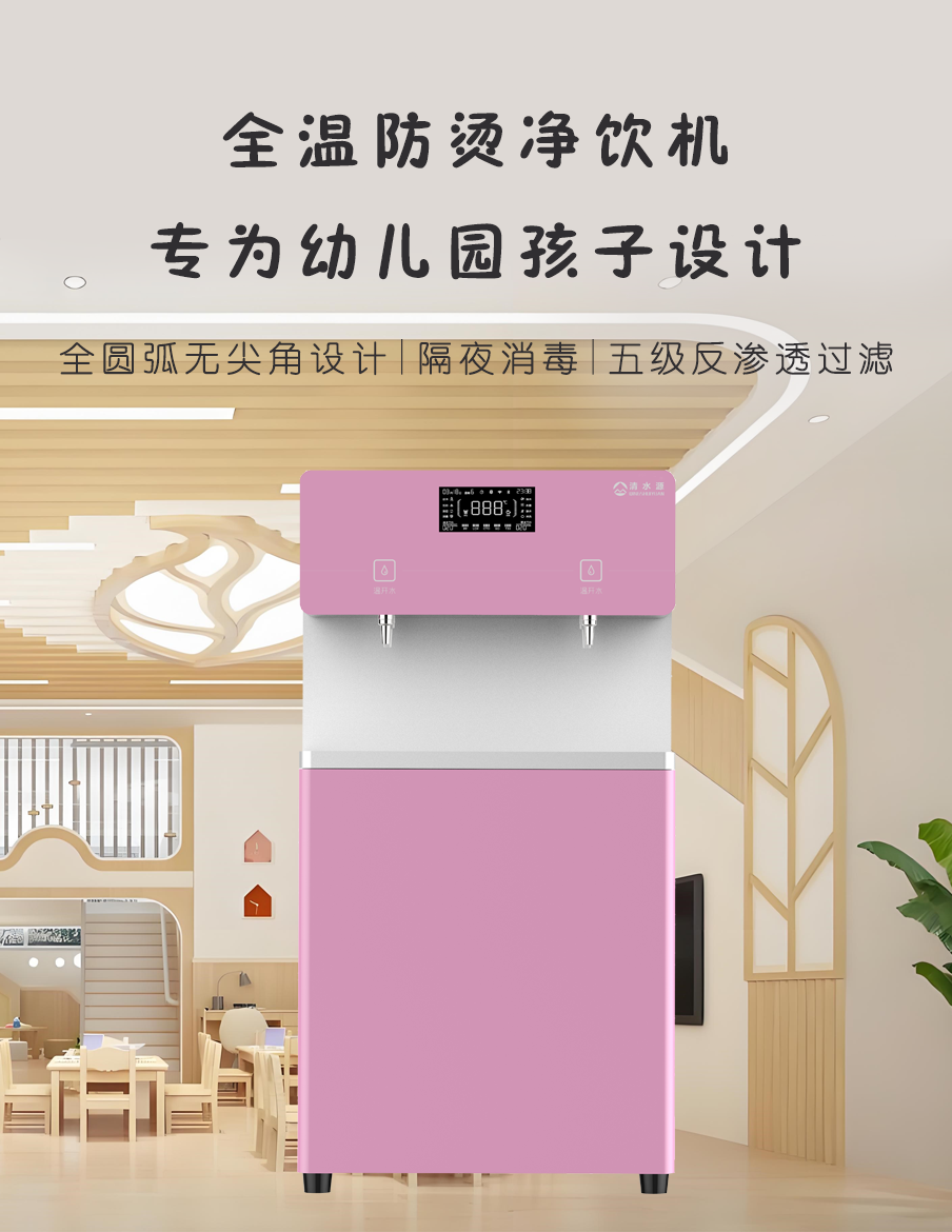 QS-K27详情页1.png