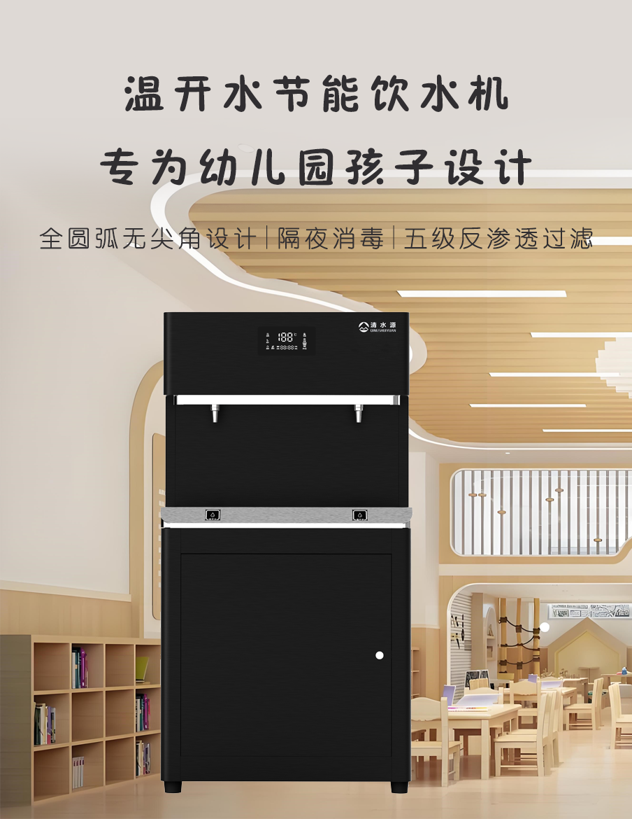 QS-K26.png