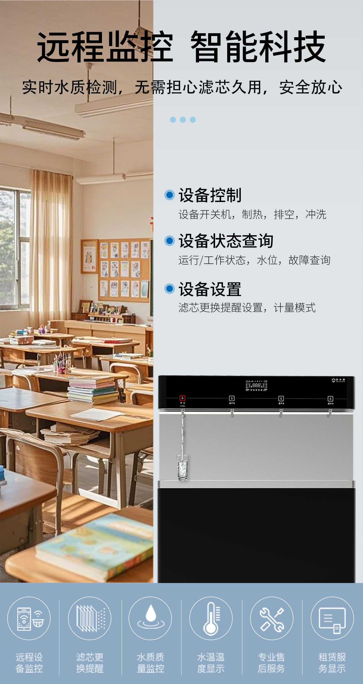 中小学系列s13-4s_02.jpg