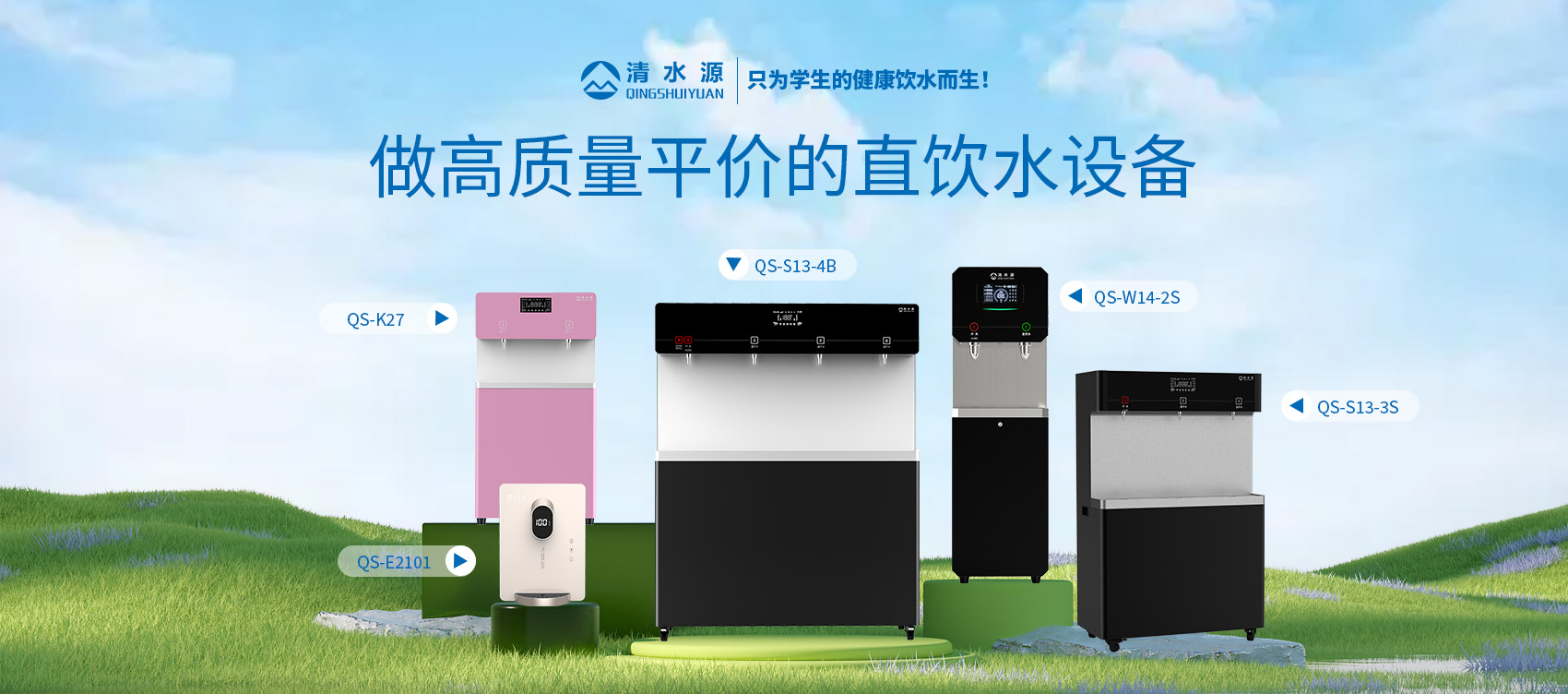 1770084076332242.jpg 轮播图.jpg