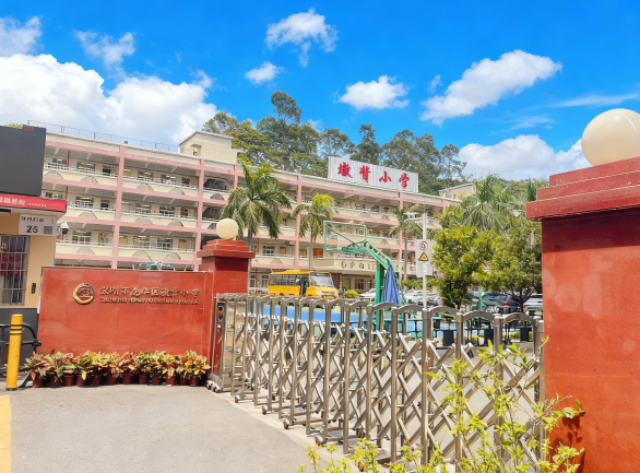 深圳市龙岗区墩背小学