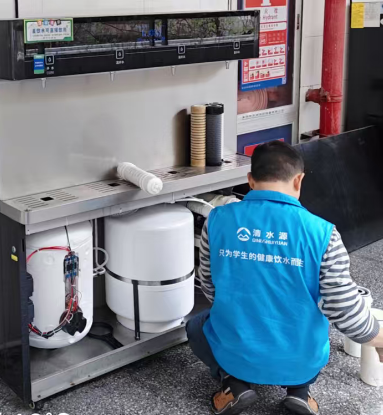 清水源中小学直饮水机